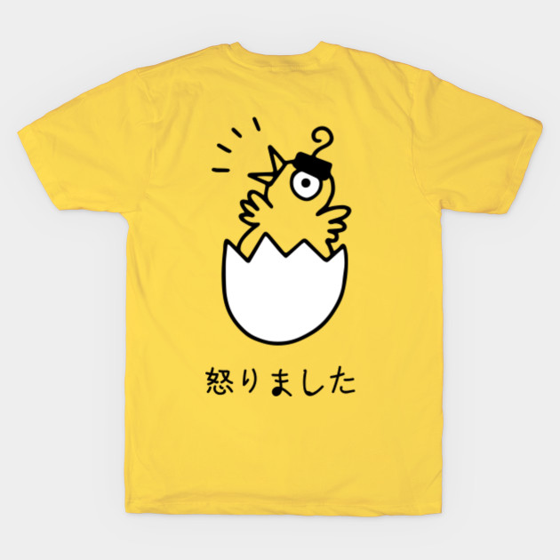Angry Egg Egg TShirt TeePublic